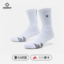 准者（RIGORER）莱卡运动袜篮球袜男士长筒透气防滑耐磨高帮跑步加厚袜子男 白色【实战级战纹】 均码11.9元 (满2件9折,券后省4)