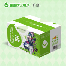 88vip、屈臣氏蒸馏水500ml*22瓶饮用水23.13元+5.09元金币