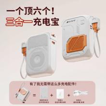 充电宝3c认证10000毫安 自带线5合一