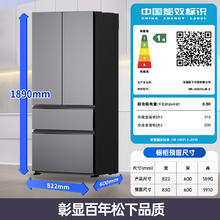 松下 Panasonic NR-XG52GJB-S 蔓越莓2.0 法式多门超薄自动制冰一级能效电冰箱 515升4830.43元
