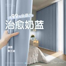未来式 莫兰迪系列 全遮光奶蓝 窗帘 适用墙宽3.6-4.1m 帘高2.7m 雪绒奶蓝95.14元