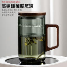 溥畔 月牙过滤茶杯 .茶漏一体杯500ml透明-木把券后19.9元
