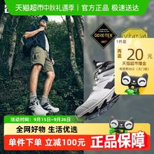 88VIP会员：探路者 男女新款GTX专业徒步鞋