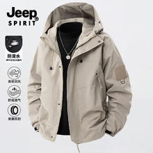 JEEP SPIRIT 吉普三防冲锋外套 秋季多口袋工装上衣 多色可选券后59元
