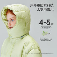 雪中飞 连帽防寒加厚泡芙羽绒服券后189元