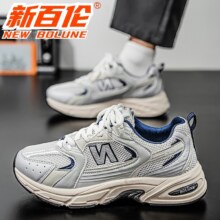 天降礼金:新百伦 厚底老爹鞋 运动休闲鞋49.99元（需领券）