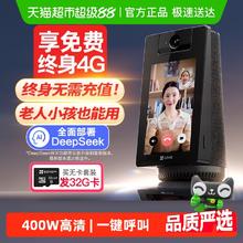 萤石 新S10双向视频通话智能网络摄像头家用手机无线远程对讲监控305.19元