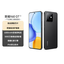 荣耀 HONOR X60 GT 手机 12GB+256GB 幻夜黑券后1342.15元