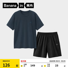 Bananain 蕉内 棉棉305H纯棉睡衣男女士春夏100%全棉短袖短裤长裤家居服套装 黯蓝 S79.5元