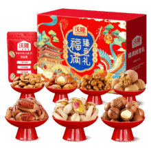 沃隆坚果礼盒开心果碧根果中秋团购送礼坚果炒货休闲食品零食大礼包 【7袋纯坚果】1140g福满臻意礼149元 (每满169减50,券后省20)