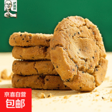 【全网top】泸溪河经典大桃酥饼干480g中式糕点心早餐零食中秋 【经典必拍】原味大桃酥480g（约12片）19元 (每满300减30,券后省4,月销2000+)