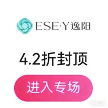促销活动：唯品会 逸阳秋季新风尚热卖专场1折起，100+新货限时抢