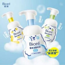 Biore 碧柔 氨基酸洁面泡沫洗面奶 160ml*2件41.8元包邮（20.9元/瓶）