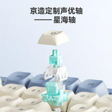 京东京造 J104Pro无线蓝牙三模机械键盘侧刻键帽 游戏电竞办公104键gasket五层填充石子音233.1元