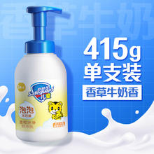 Safeguard 舒肤佳 温和滋润儿童沐浴露 LINE FRIENDS29.9元