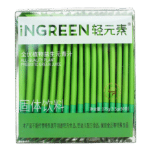 轻元素青汁全优植物益生元大麦若叶青汁果蔬粉高膳食纤维代餐3.5g*50条 益生元3.5g*50条【进阶体验装】39元 (券后省20)