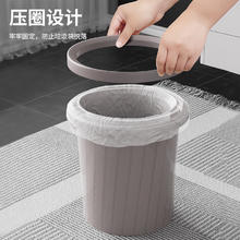 BEKAHOS 百家好世 压圈塑料垃圾桶12L5.9元