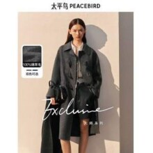 PEACEBIRD 太平鸟 大师甄毛系列 女士100%绵羊毛牛角扣双面呢大衣新低554.5元包邮