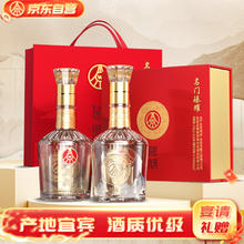 五粮液 52%vol 500ml*2瓶 礼盒装259元