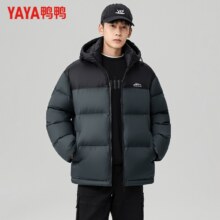 鸭鸭 冬季短款连帽拼接撞色保暖羽绒服148.01元+2000个淘金币（需领券）