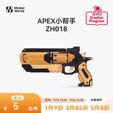 Bambu Lab 拓竹 3D打印APEX小帮手创客宝库创意模型组件 bambulab ZH0185.49元