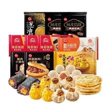 思念 早餐每日不重样组合任选 老上海葱油饼270g5.55元（需买9件，需用券）