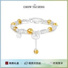 CHOW TAI SENG 周大生 碎银元宝手链纯银女黄水晶手串设计感首饰品券后384元