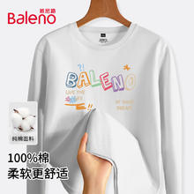 Baleno 班尼路 透气百搭纯棉长袖34.9元（需买2件，需用券）