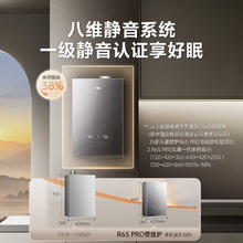 国家补贴：万家乐 双变频地暖锅炉热水器壁挂炉LL1PBD26-26R6SPRO4956.48元