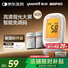 超强粘力！ISTATELY 强力型补鞋胶60mL