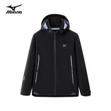 Mizuno 美津浓 男女连帽户外防风衣夹克164.5元