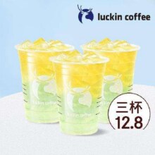 限外卖：瑞幸咖啡 三杯 鲜萃轻轻茉莉12.8元免运费（合4.23元/杯）