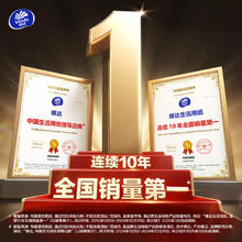 Vinda 维达 悬挂式棉韧抽纸 挂壁式纸 家用实惠装 4200张 4层券后24.9元