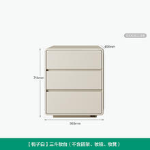 全友 600606 现代简约梳妆台 栀子白594.15元