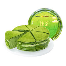 鲜京采 抹茶千层蛋糕400g36.72元