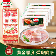 荷美尔 经典香煎培根120g/袋 5 冷冻食品 培根切片 儿童早餐火锅烧烤食材34.93元