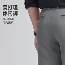 goldlion 金利来 休闲 顺滑简约百搭修身直筒裤 48中灰券后139.26元