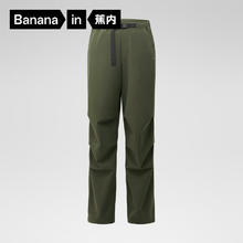 Bananain 蕉内 氧气男士裤子春季户外机能伞兵裤休闲工装券后119元