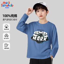 马克华菲 儿童纯棉长袖卫衣 （多款任选搭配）券后19.95元