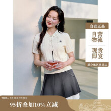 【自营】茵曼复古miu系麻花针织衫夏季女装POLO衫短袖上衣 珍珠白-短袖 L161.65元(500人买过30日售出8件,历史新低)