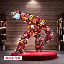 反浩克钢铁机甲益智拼装机器人积木券后28.84元包邮