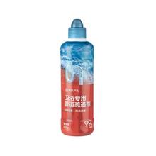 网易严选 卫浴管道疏通剂 下水道马桶疏通剂强力溶解抑菌除臭 500g4.92元