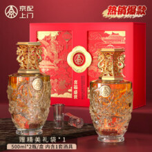 五粮液股份出品 官方授权 浓香型优级白酒 喜福盛世 52度 500mL 2瓶 祥泰礼盒装159.9元（需领券）
