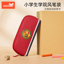 诺狐 NOHOO 复古学院风小学生笔袋