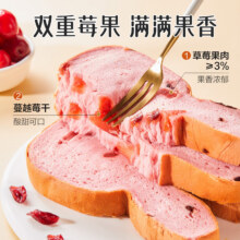 良品铺子 兔兔草莓吐司 420g14.9元包邮