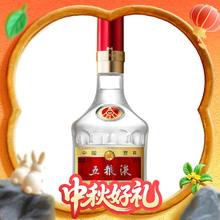 五粮液 普五 第八代 52度 浓香型白酒 500ml 单瓶装711.2元