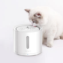 国家补贴：PETKIT 小佩 SOLO 2 宠物智能饮水机 象牙白 2L