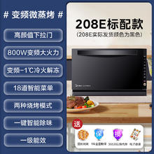 美的 M3-208E 微波炉 20L 黑色276元