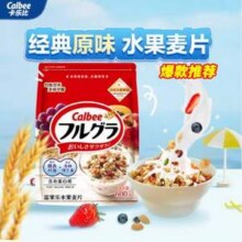 Calbee 卡乐比 日本进口 原味水果麦片 600g35.88元包邮