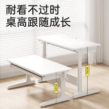 京东PLUS：护童 儿童学习桌椅 可升降桌椅电脑桌 启梦1米纯平面券后379元